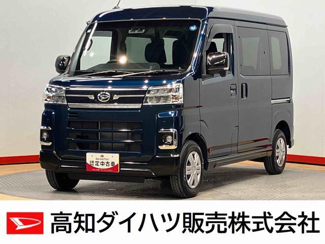 Daihatsu Atrai 1