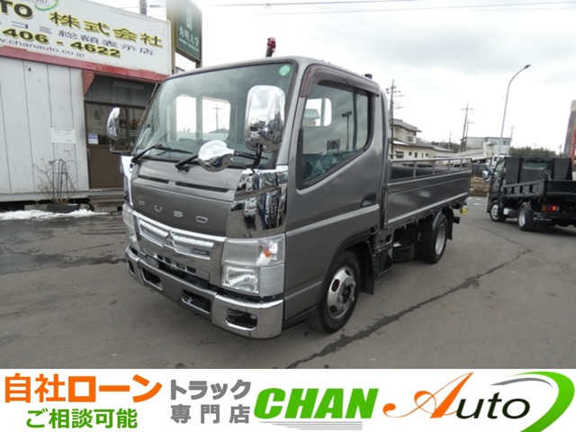 2016 Mitsubishi Fuso Canter