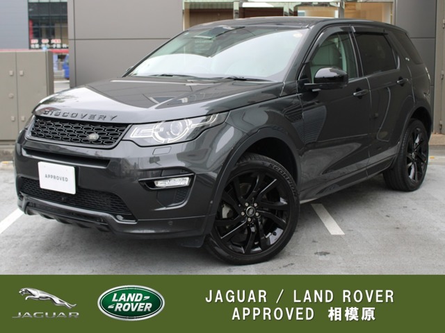 2017 Land Rover Discovery Sport