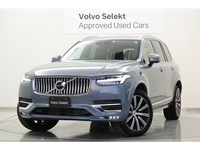 2023 Volvo XC90