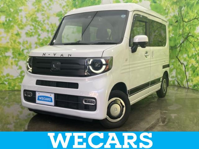 2020 Honda N-VAN