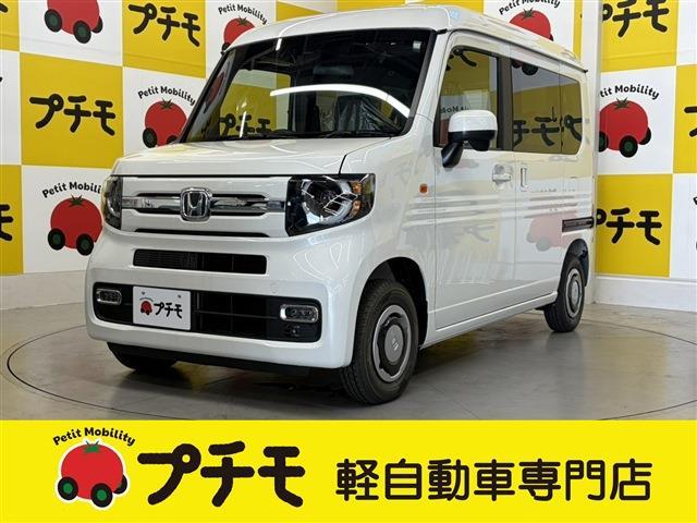 2026 Honda N-VAN
