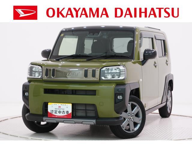 2023 Daihatsu Taft
