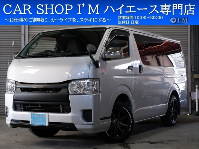Toyota Hiace Van 1