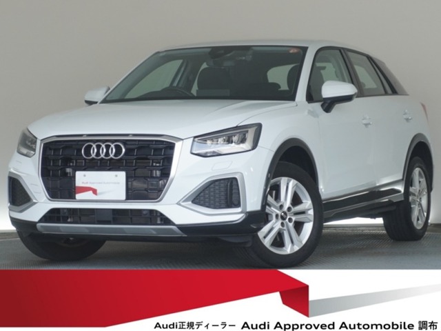 Audi Q2 1