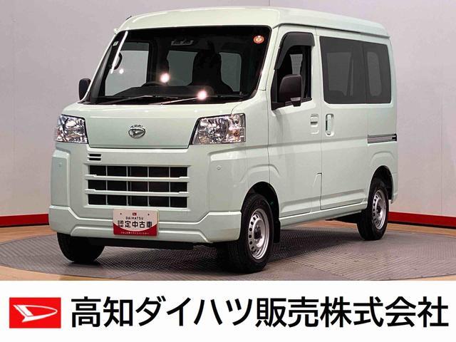 Daihatsu Hijet Cargo 1