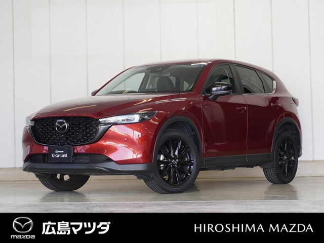 2021 Mazda CX-5