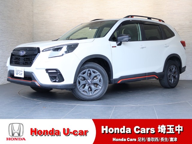 Subaru Forester 1