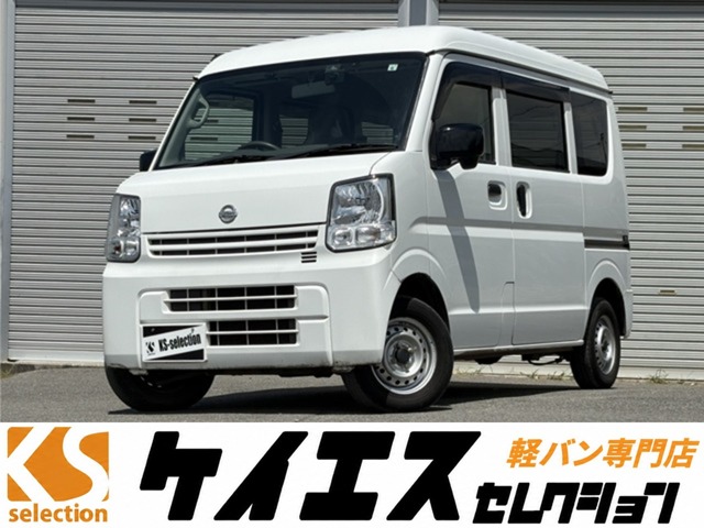 2022 Nissan NV100 Clipper