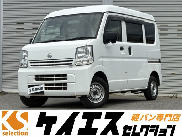 2022 Nissan NV100 Clipper