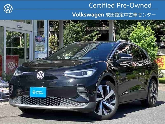 2024 Volkswagen ID.4