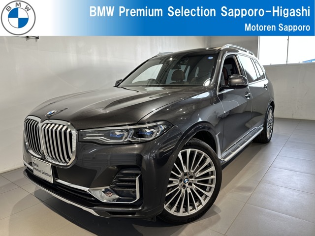 BMW X7 1