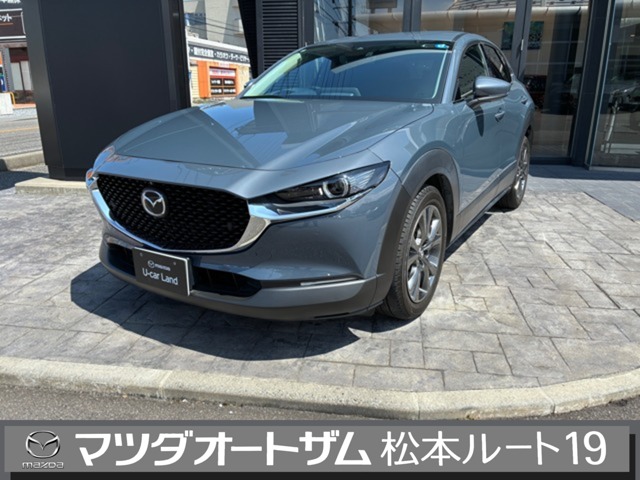 2020 Mazda CX-30