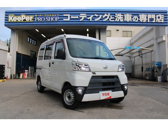 Daihatsu Hijet Cargo 1