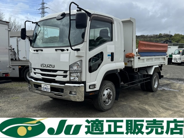 2017 Isuzu Forward