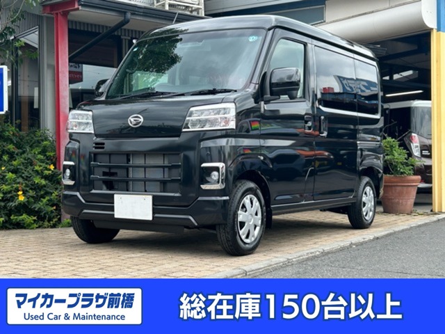 Daihatsu Hijet Cargo 1