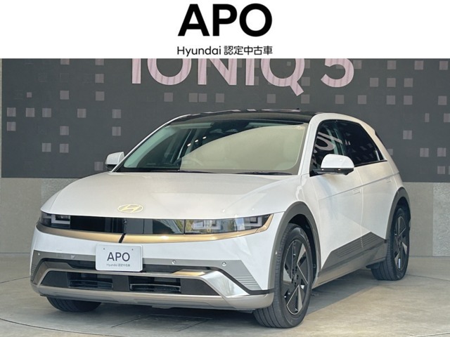 Hyundai アイオニック5 1