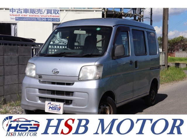 2014 Daihatsu Hijet Cargo