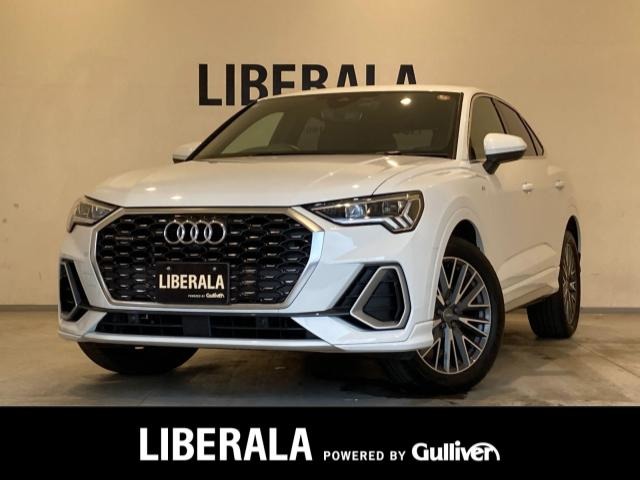 2020 Audi Q3 Sportback