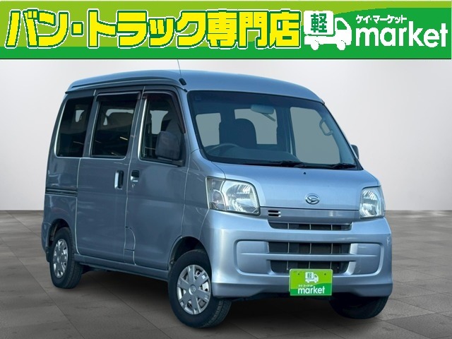 2015 Daihatsu Hijet Cargo