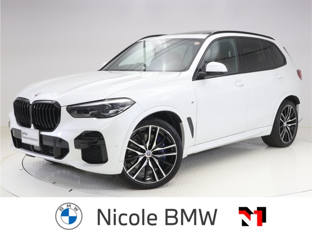 2023 BMW X5