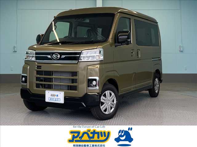 2026 Daihatsu Atrai