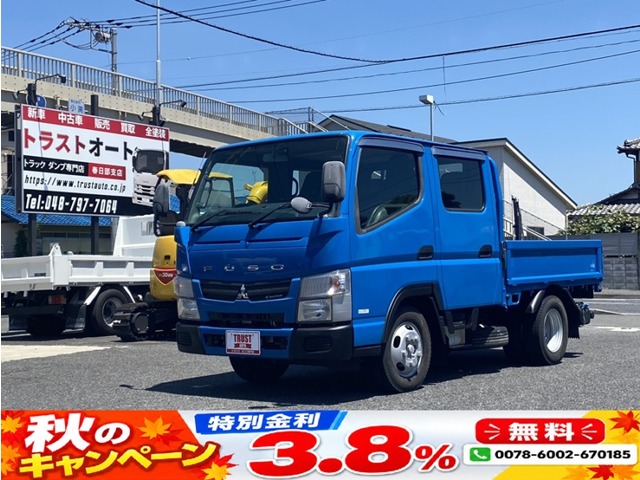 Mitsubishi Fuso Canter 2