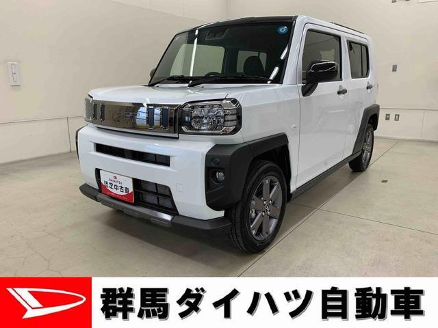 2026 Daihatsu Taft