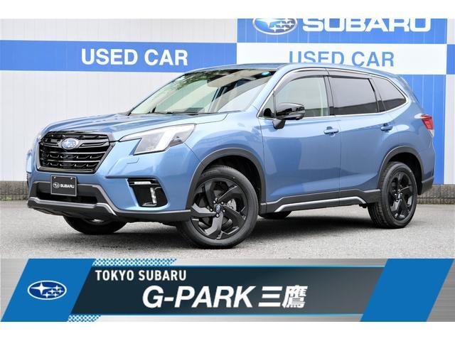 Subaru Forester 1