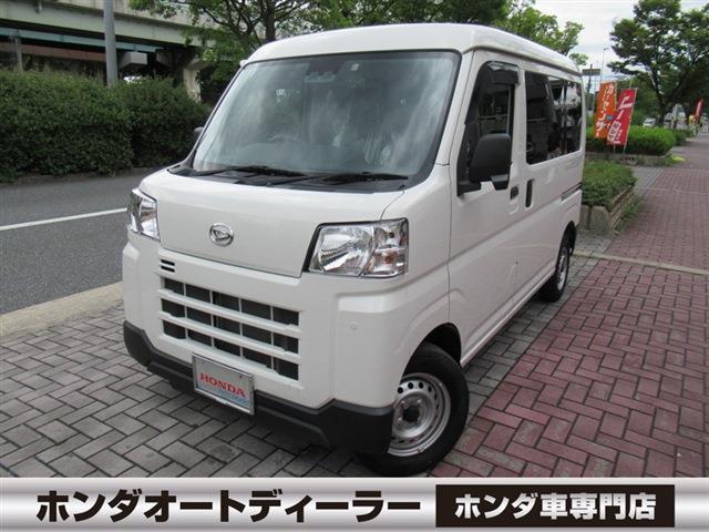 2023 Daihatsu Hijet Cargo