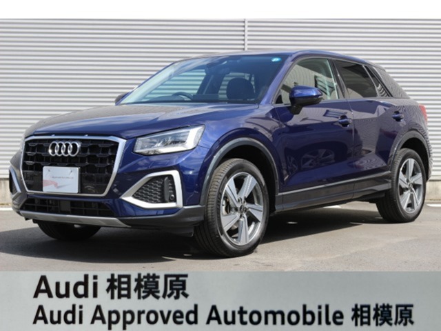 Audi Q2 1