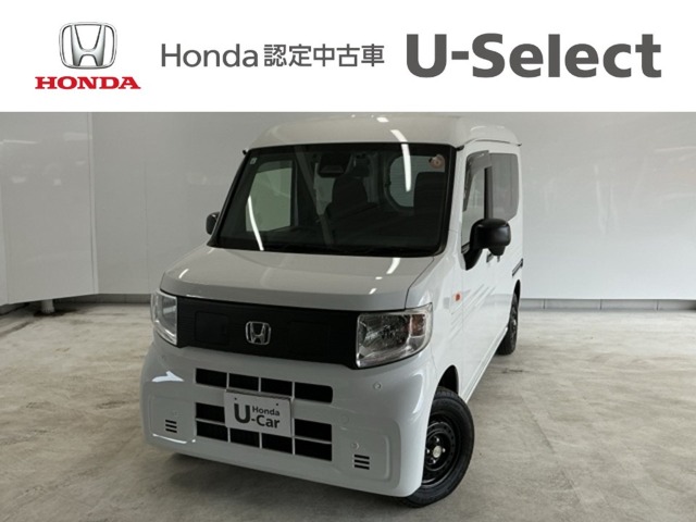 Honda N-VAN e: 1