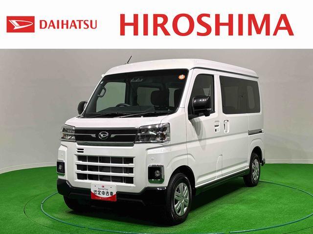 2025 Daihatsu Atrai