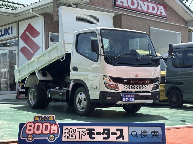 2026 Mitsubishi Fuso Canter