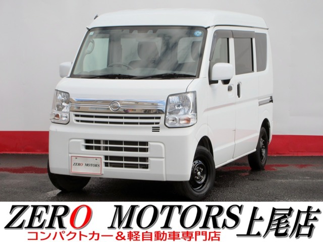 Nissan NV100 Clipper 1
