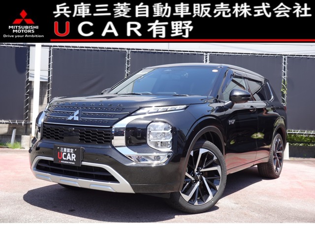 2024 Mitsubishi Outlander