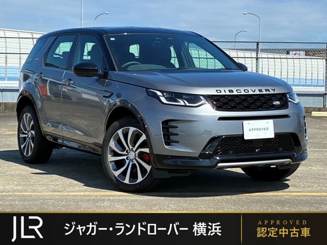 Land Rover Discovery Sport 1