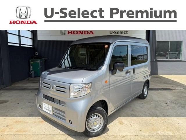 2025 Honda N-VAN