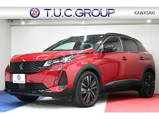 2023 Peugeot 3008