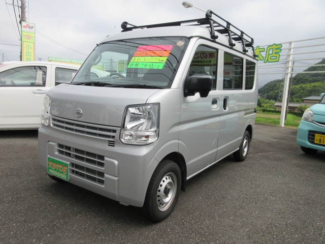 2023 Nissan NV100 Clipper
