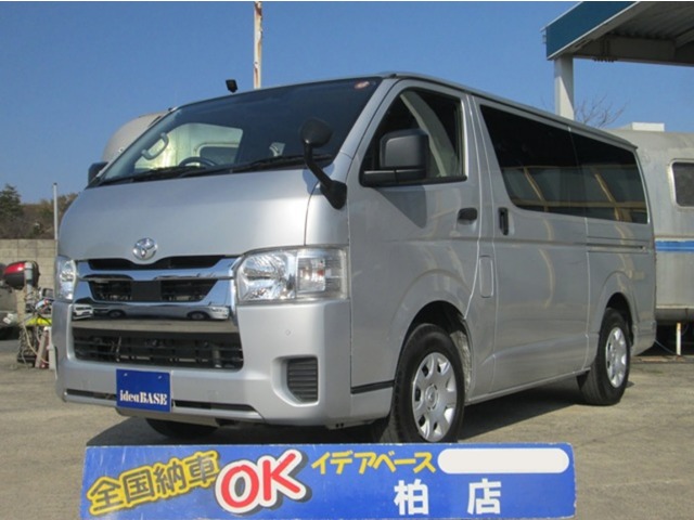 2023 Toyota Hiace Van