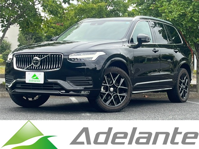 Volvo XC90 1