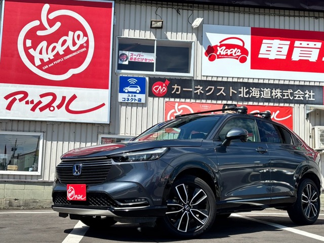 2023 Honda Vezel