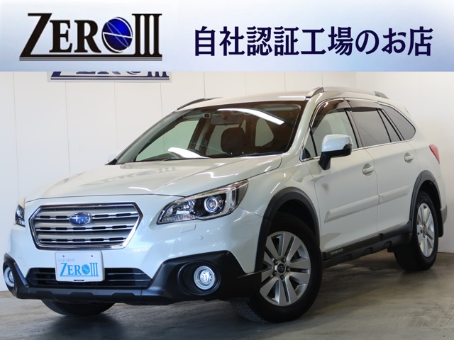 2015 Subaru Legacy Outback