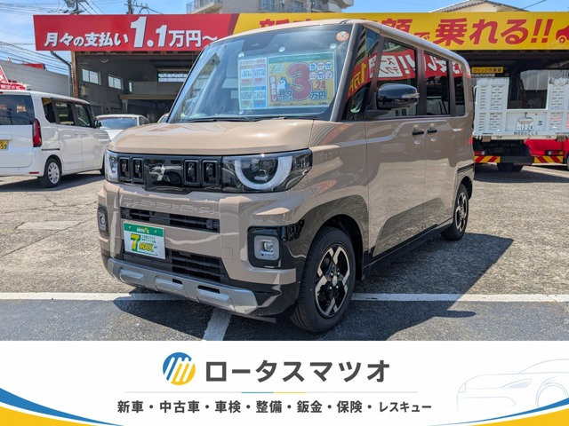 Mitsubishi Delica Mini 1