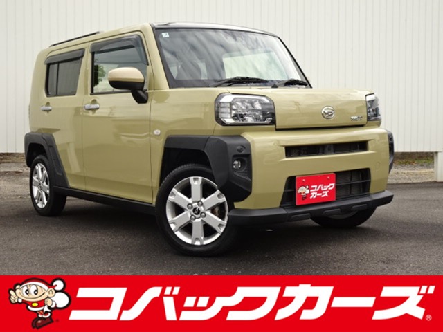 2021 Daihatsu Taft