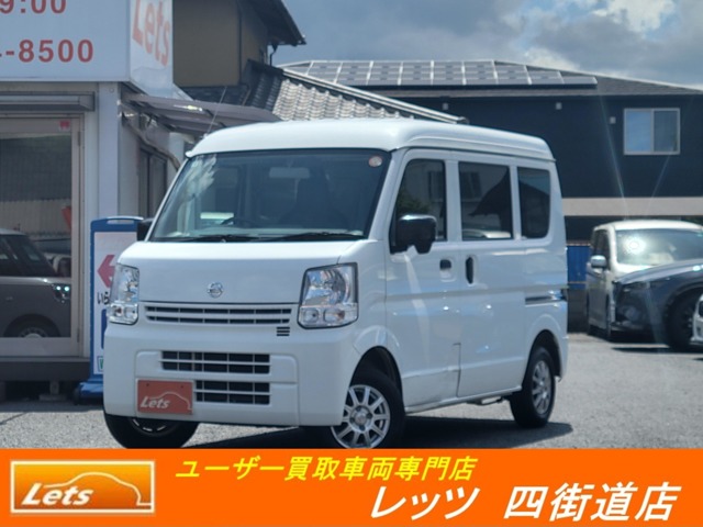2021 Nissan NV100 Clipper