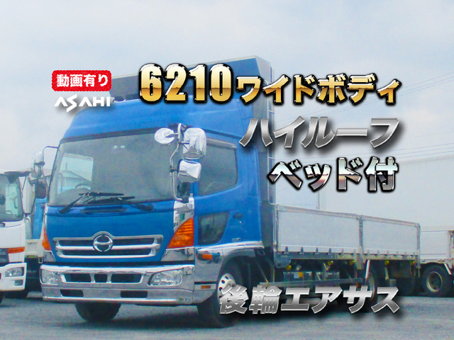 2017 Hino Ranger