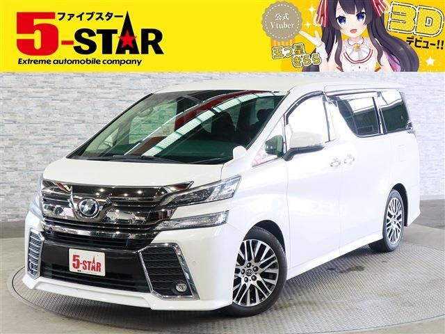 Toyota Vellfire 2