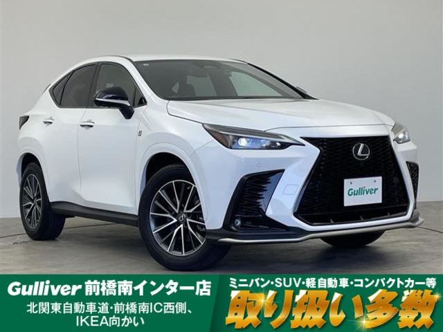 2023 Lexus NX